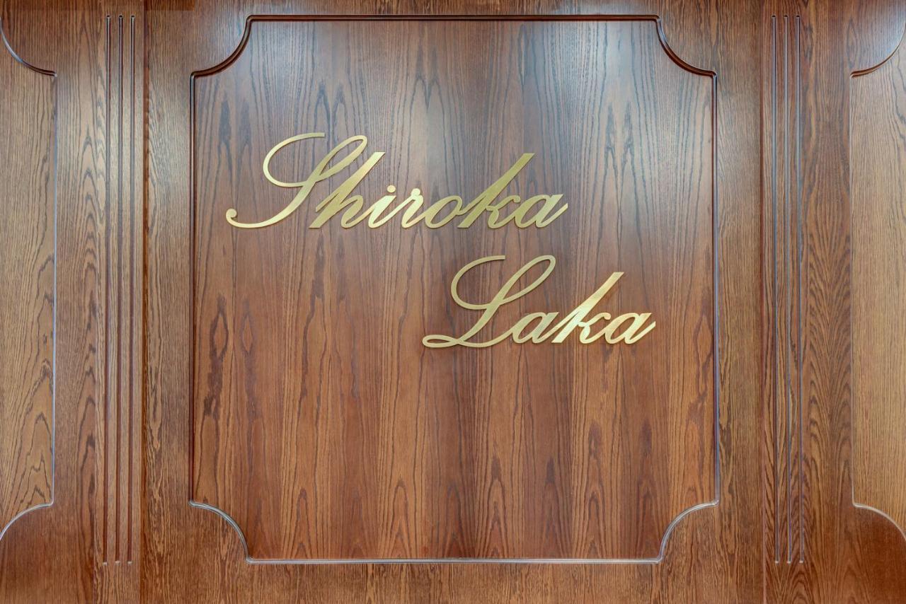 Shiroka Laka Hotel المظهر الخارجي الصورة